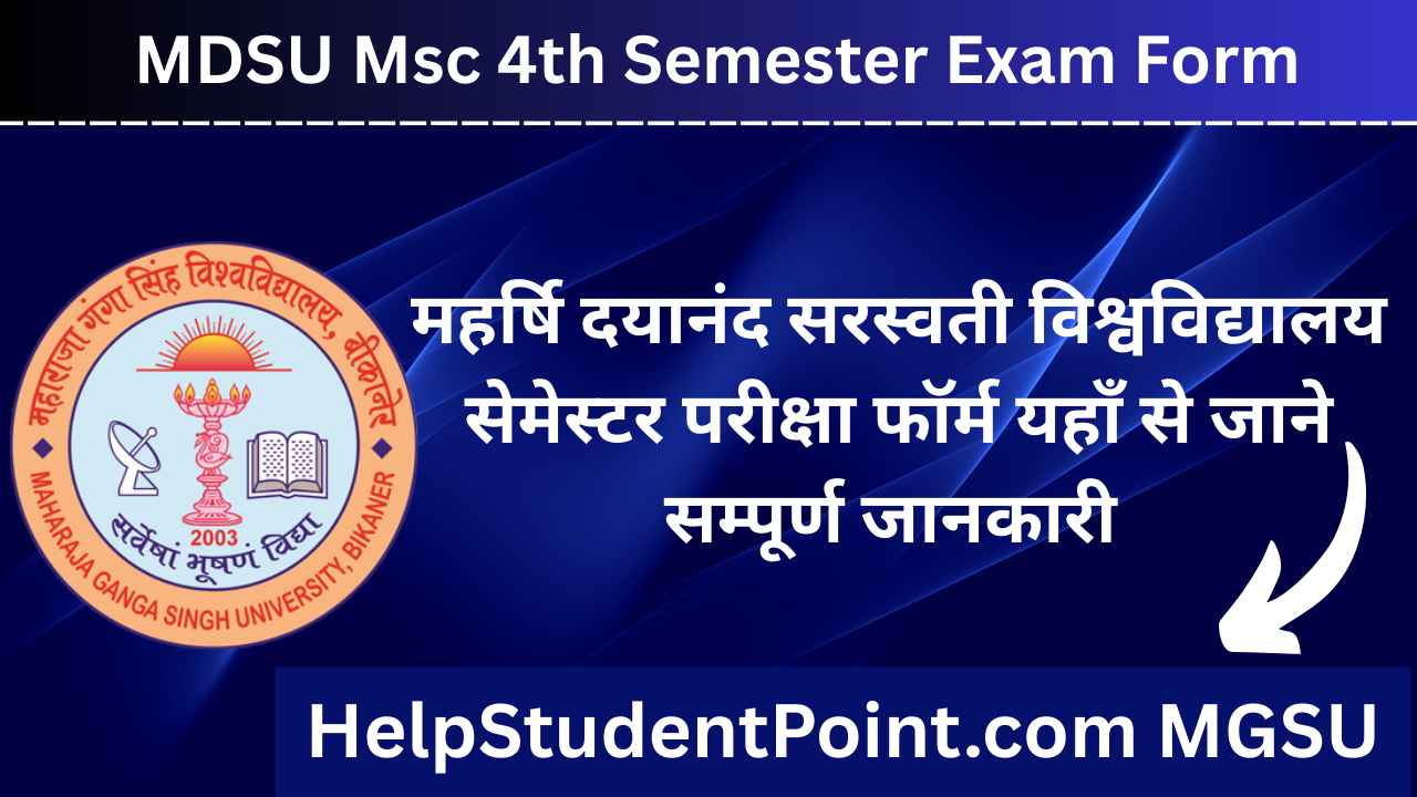 MDSU Msc 4th Semester Exam Form 2025