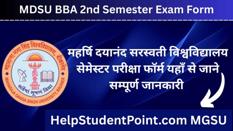 MDSU BBA 2nd Semester Exam Form 2025