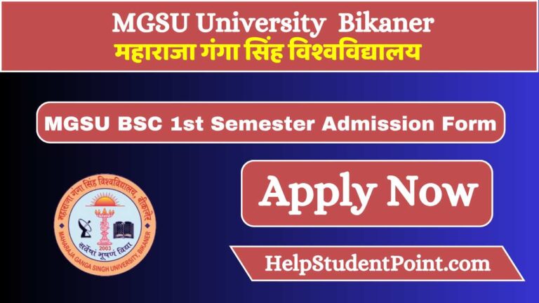 MGSU Bsc 1st Semester Admission