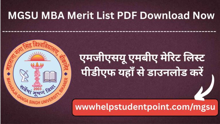 MGSU MBA Merit List 2025 Download Now
