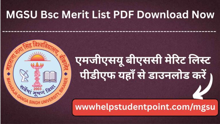 MGSU Bsc Merit List 2025 PDF Download Now