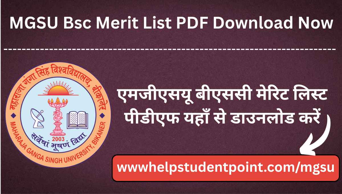 MGSU Bsc Merit List 2025 PDF Download Now