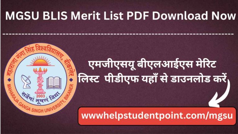 MGSU BLIS Merit List 2025 PDF Download Now