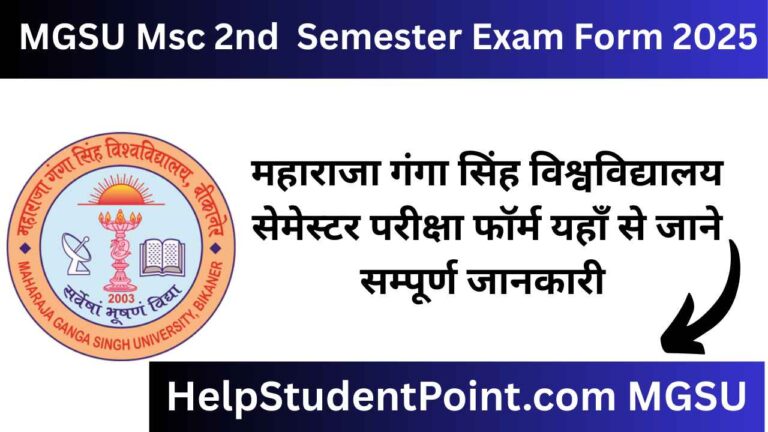MGSU Msc 2nd Semester Exam Form 2025