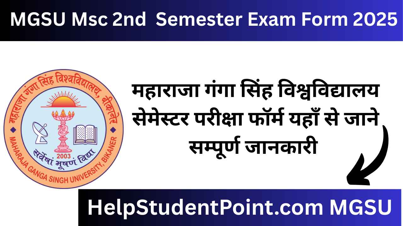 MGSU Msc 2nd Semester Exam Form 2025
