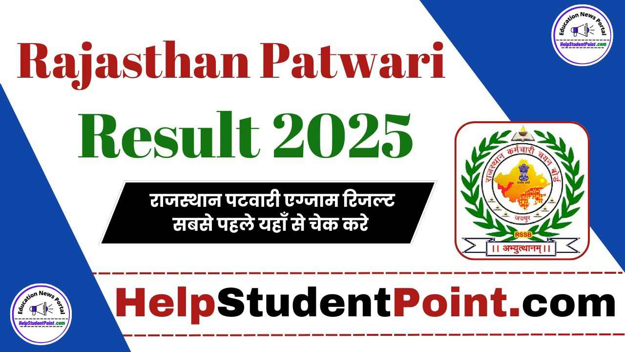 Rajasthan Patwari Result 2025