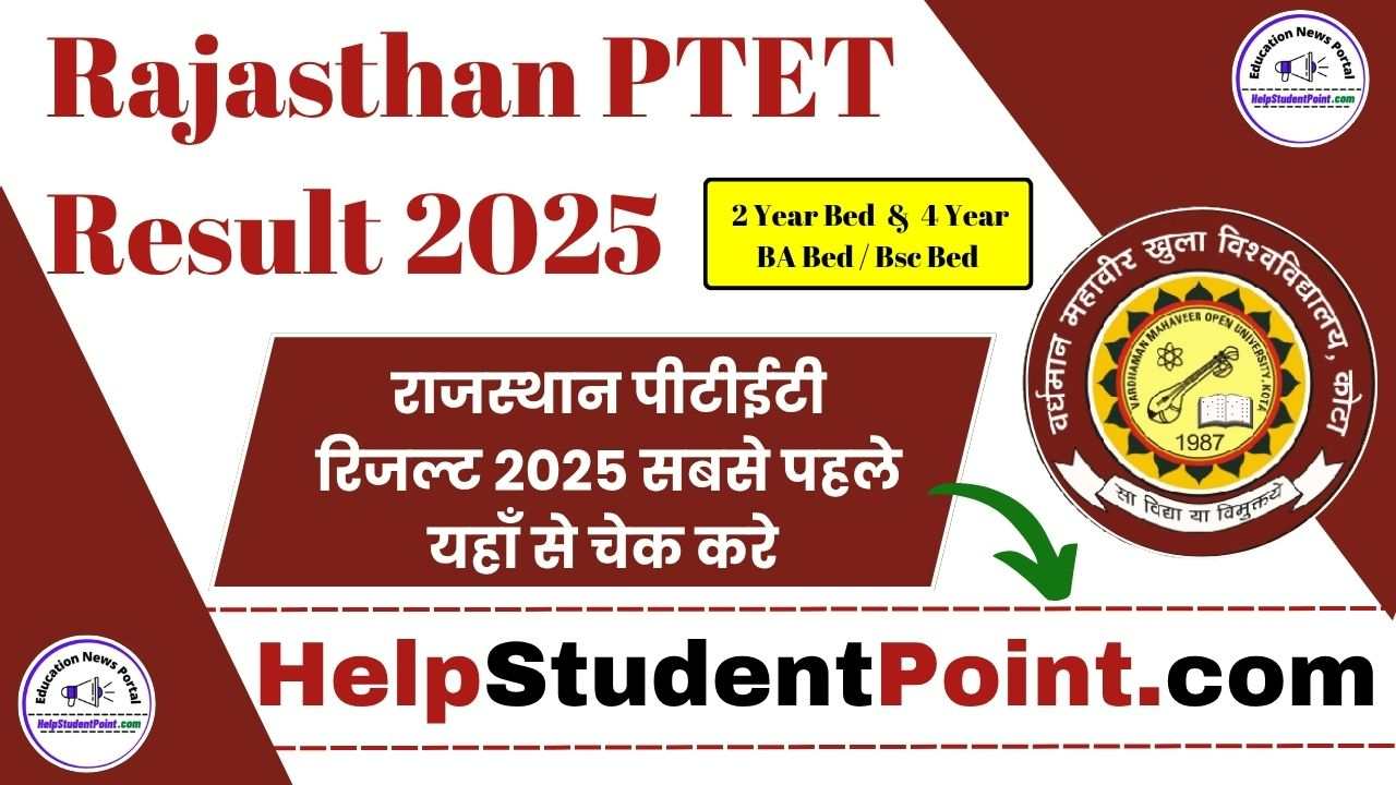 Rajasthan PTET Result 2025