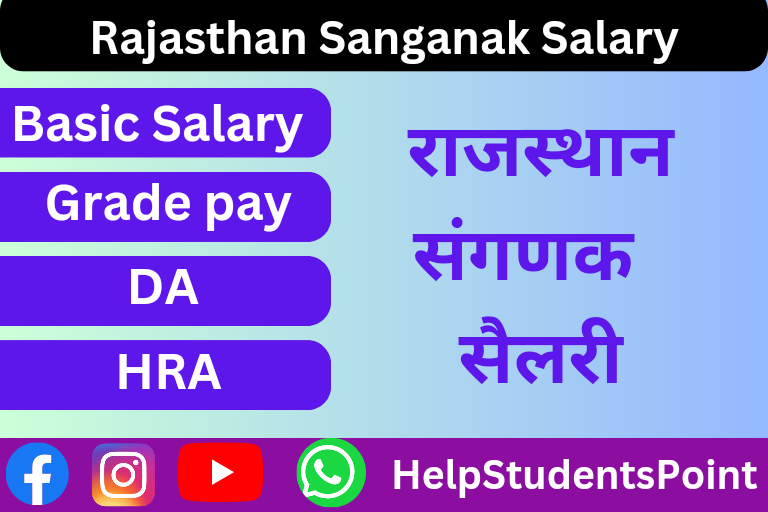 Rajasthan Sanganak Salary 2023
