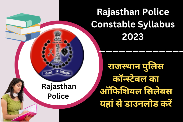 Rajasthan Police Constable Syllabus 2023