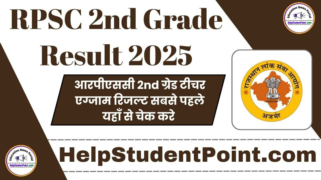 RPSC 2nd Grade Answer Key 2025