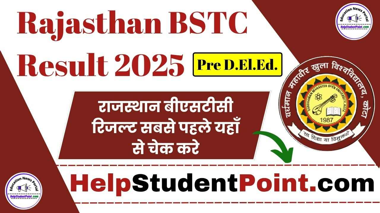 Rajasthan BSTC Result 2025