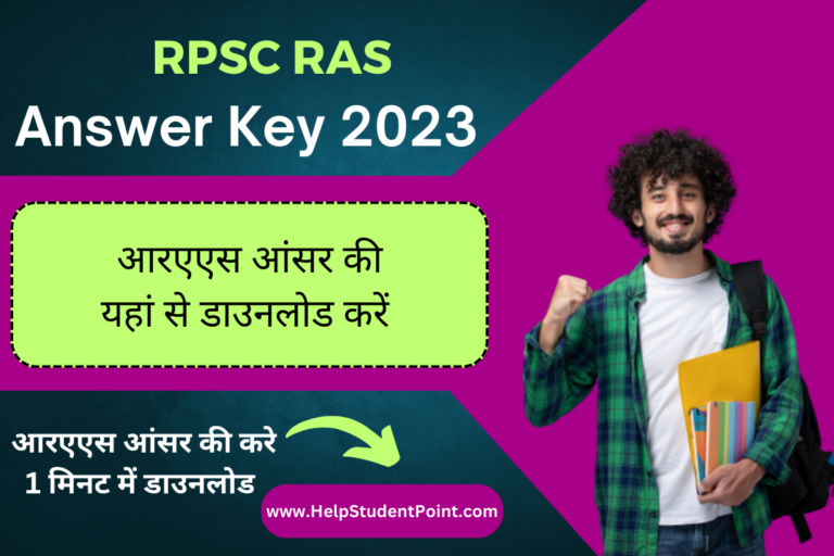 RAS Answer Key 2023