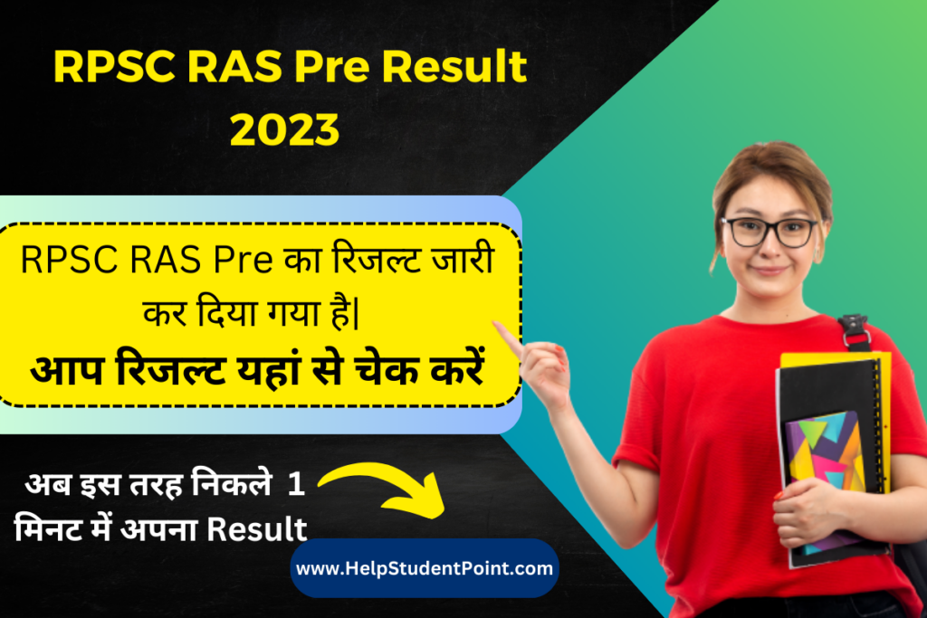 RPSC RAS Pre Result 2023 RPSC Ras Mark Sheet Downloads Here HelpbabePoint