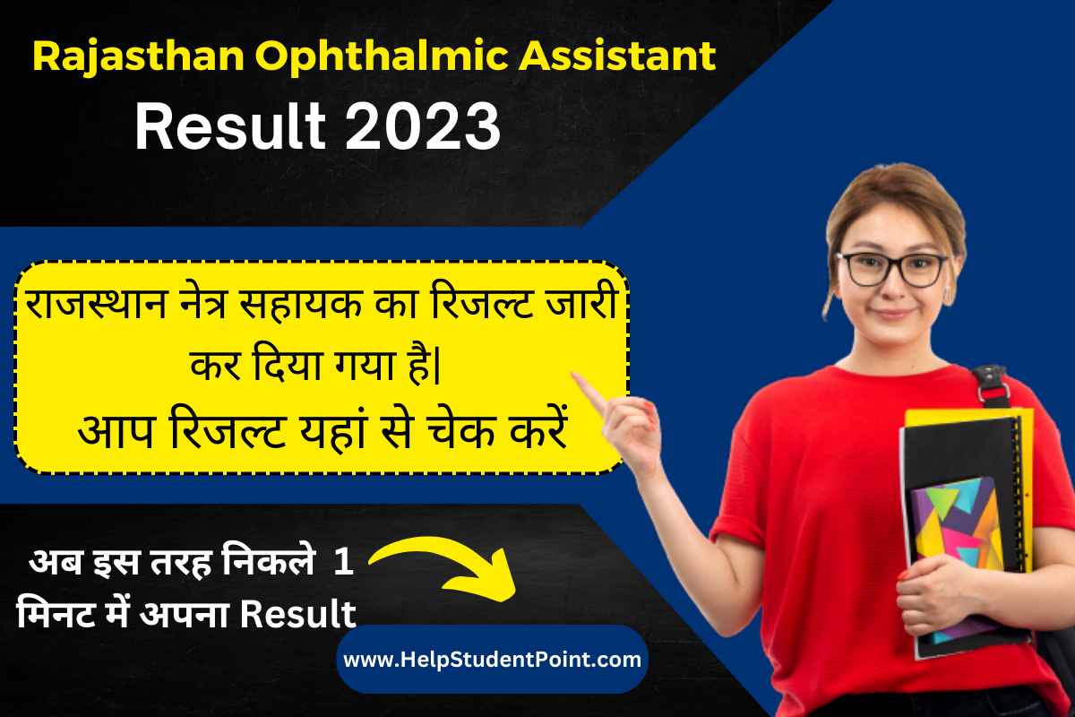 Rajasthan Ophthalmic Assistant Result 2023