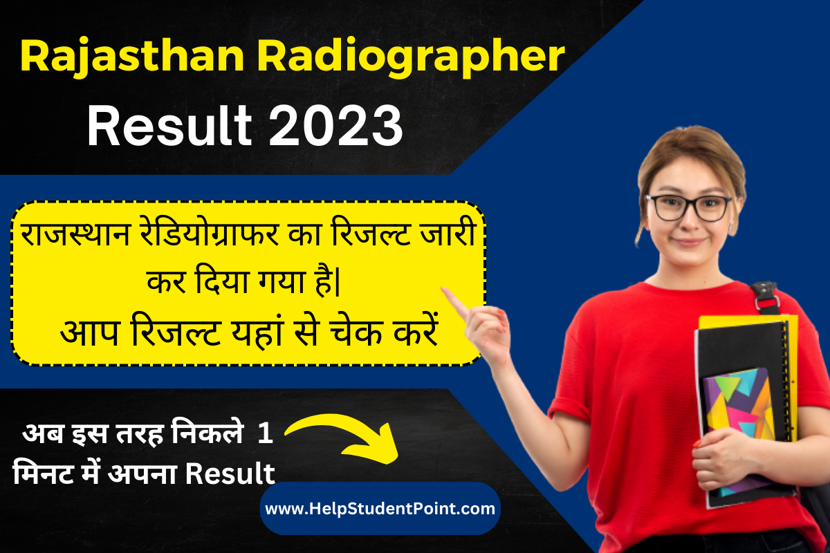 Rajasthan Radiographer Result 2023