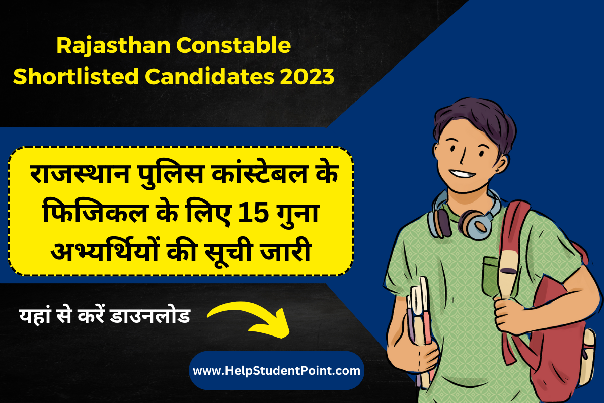Rajasthan Constable Shortlisted Candidates 2023