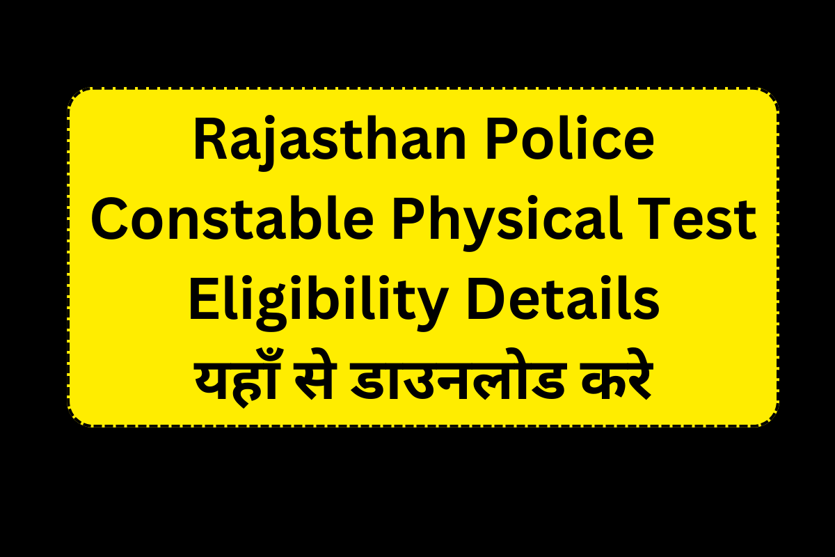 Rajasthan Police Constable Physical Test Details