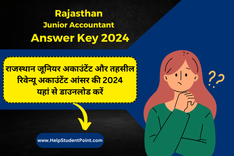 Rajasthan Junior Accountant Answer Key 2024