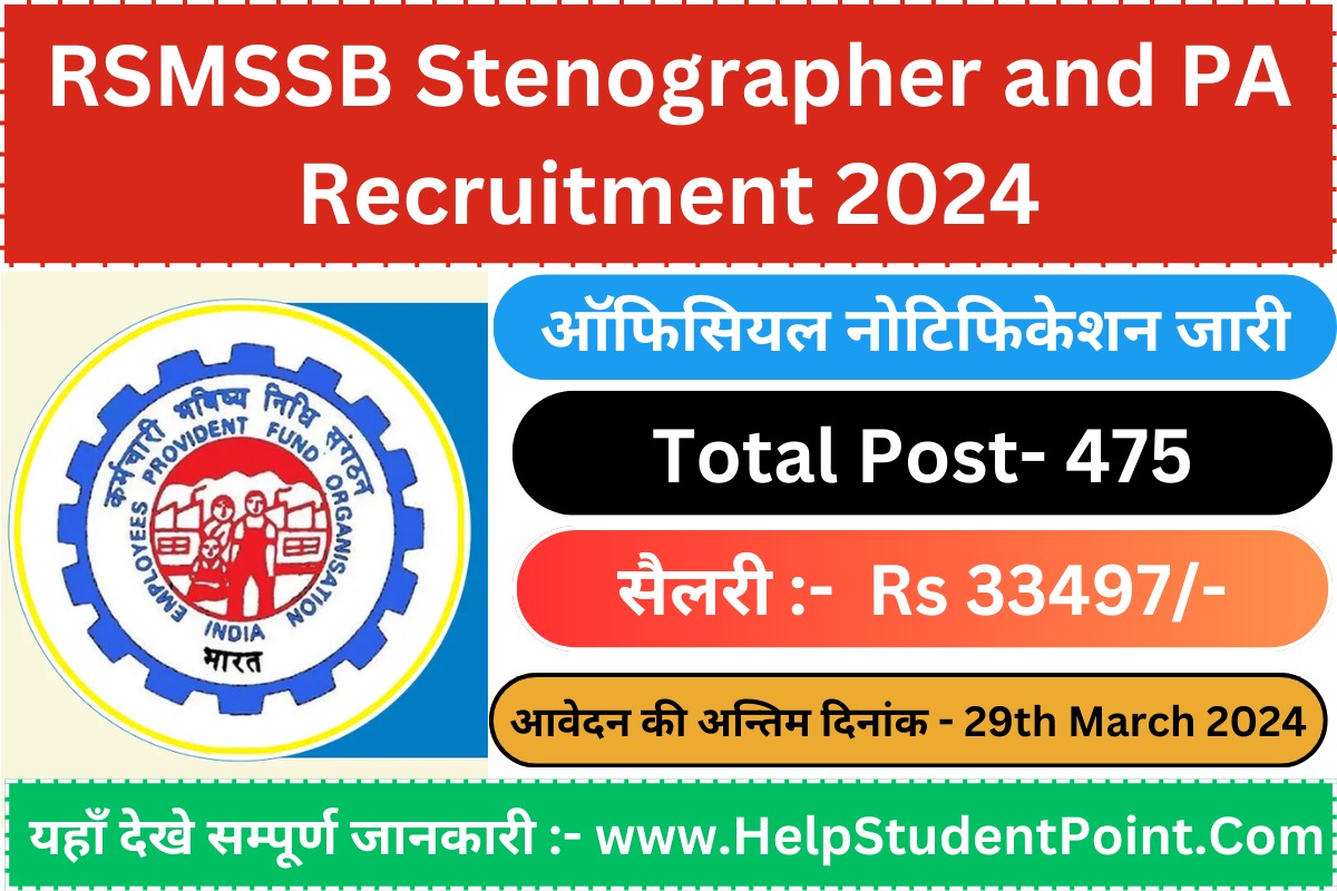 RSMSSB Stenographer and PA Recruitment 2024