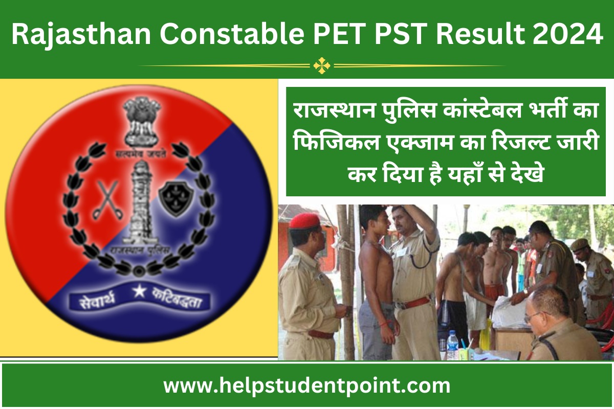 Rajasthan Constable PET PST Result 2024
