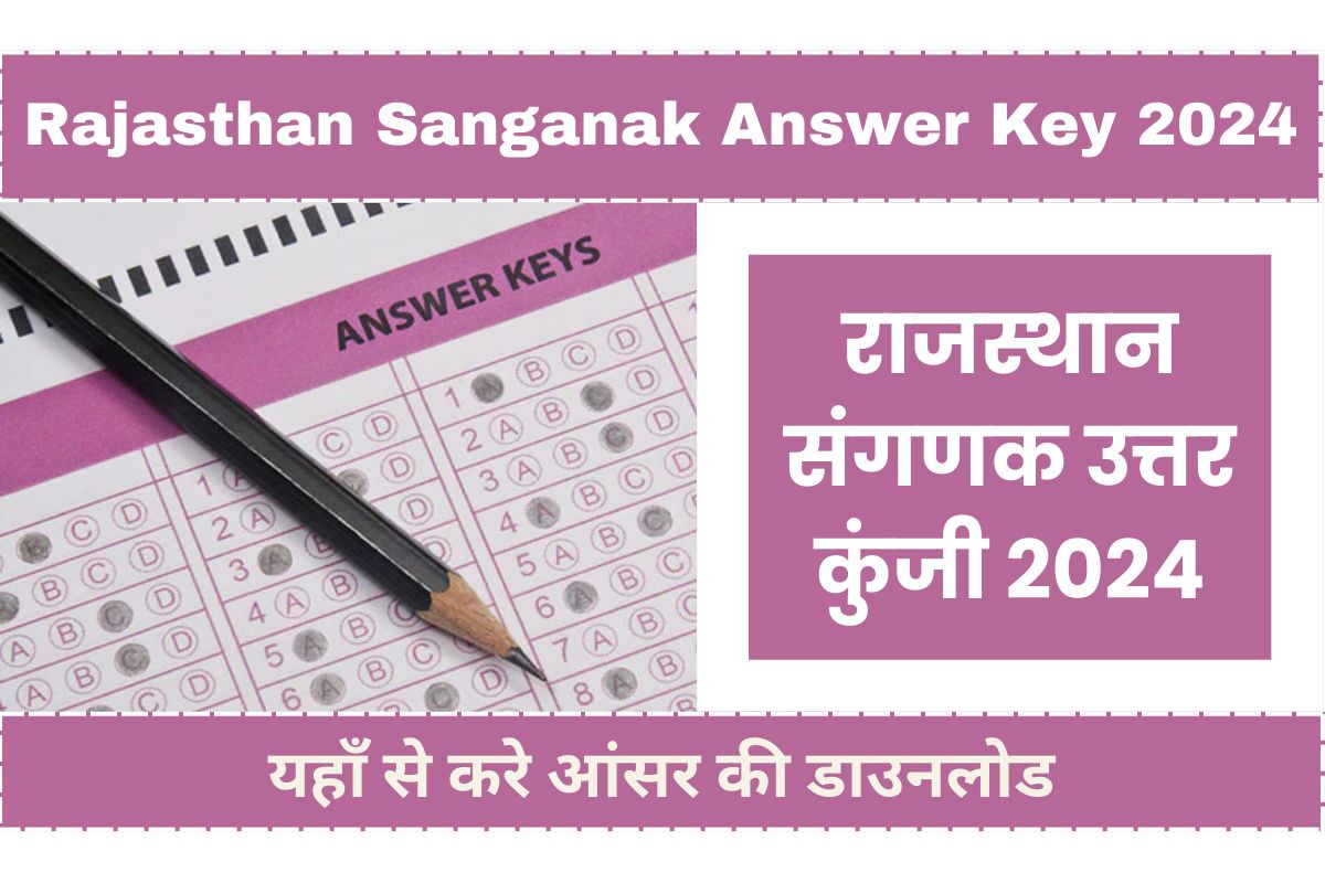 Rajasthan Sanganak Answer Key 2024: