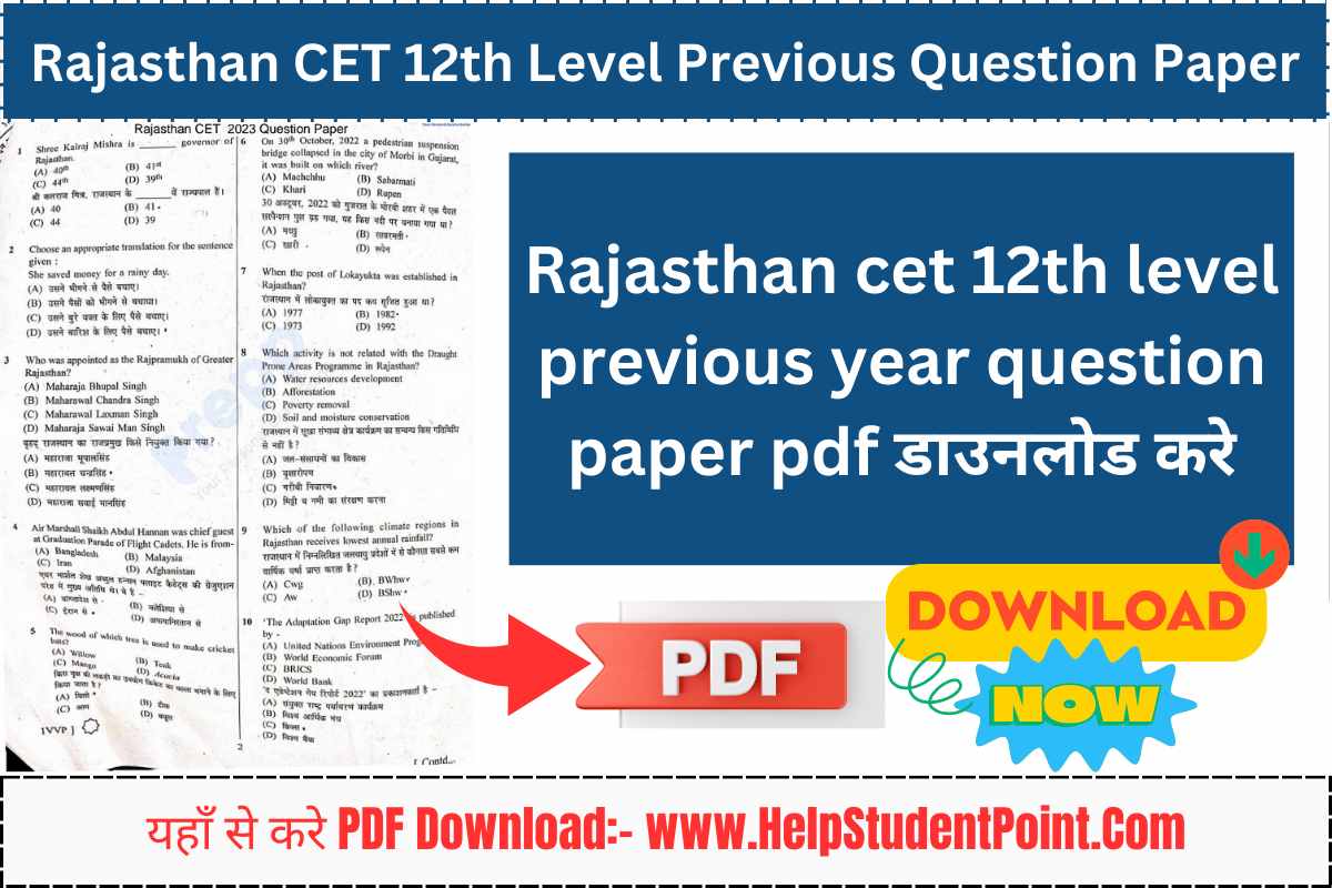 Rajasthan CET 12th Level Previous Question Paper PDF
