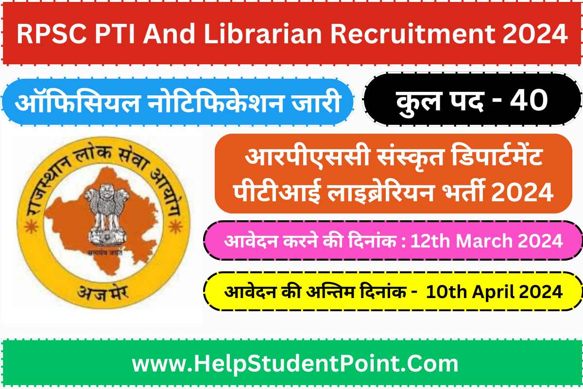 RPSC PTI And Librarian Recruitment 2024