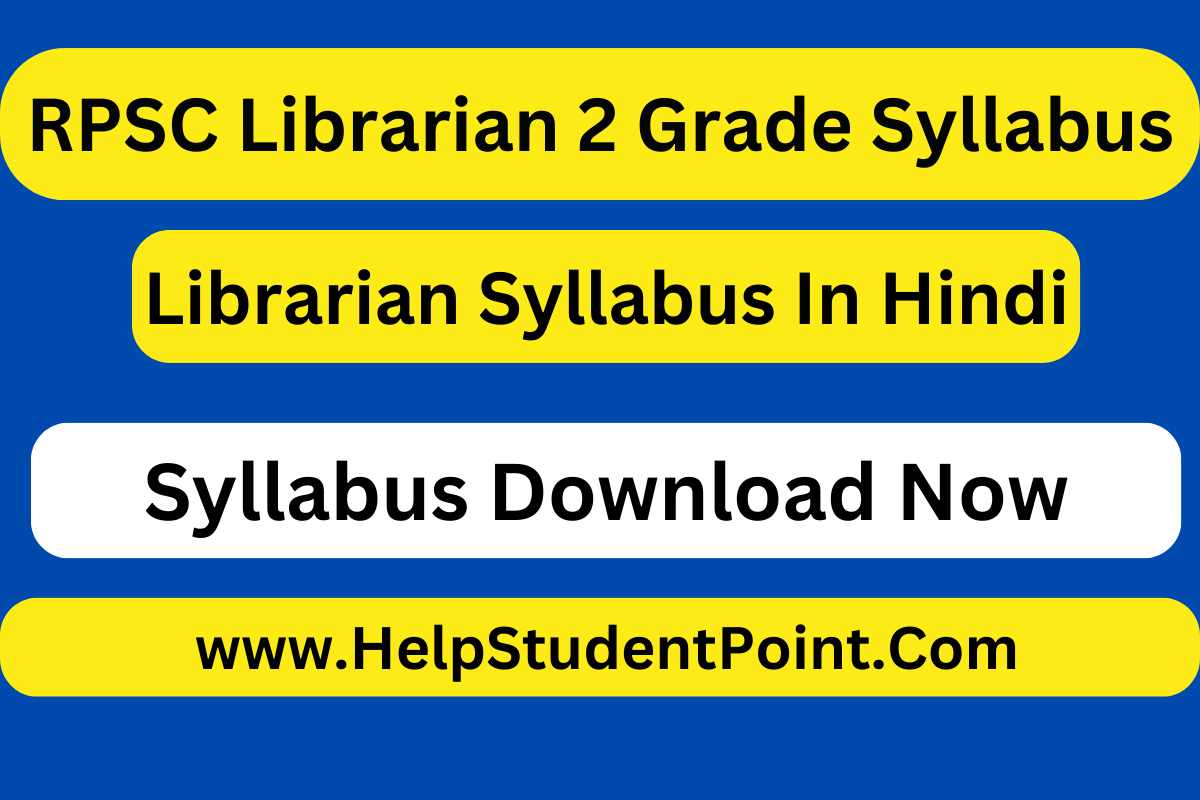 RPSC Librarian Grade 2 Syllabus In Hindi: