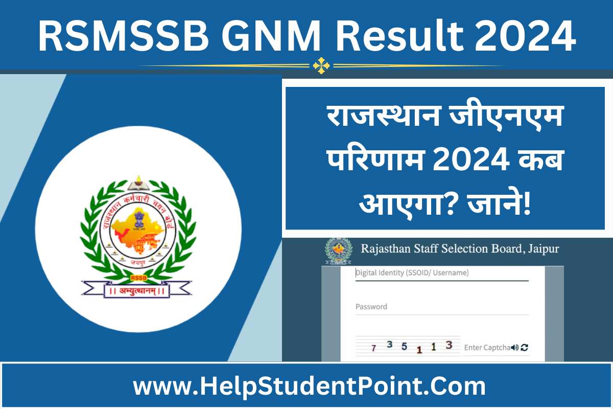 RSMSSB GNM Result 2024