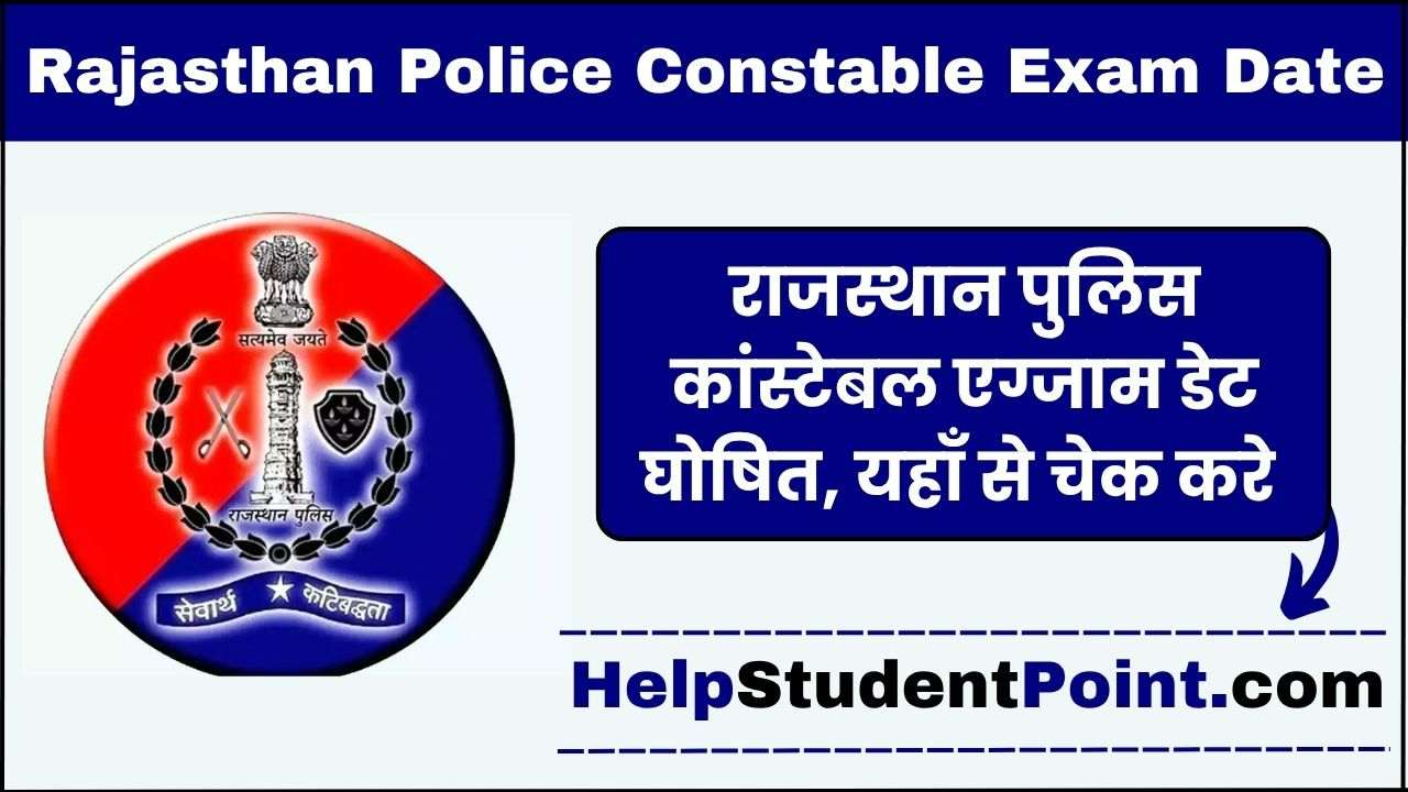 Rajasthan Police Constable Exam Date 2025