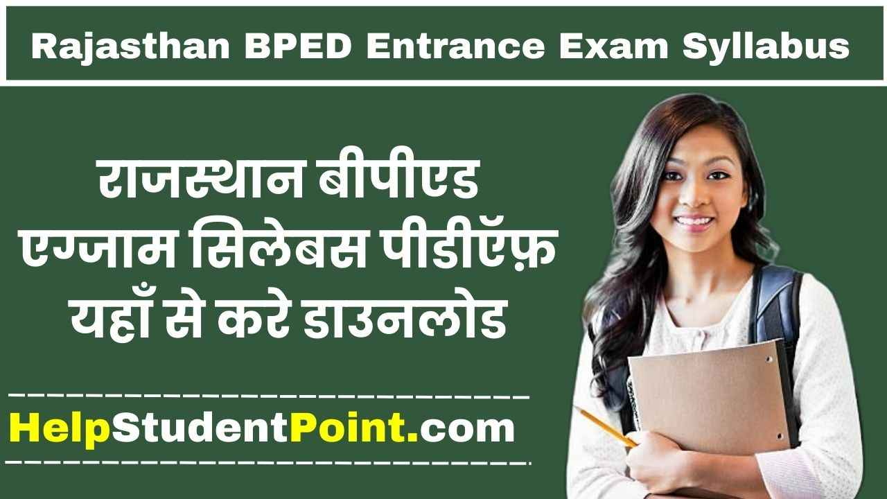 Rajasthan BPED Entrance Exam Syllabus PDF 2025