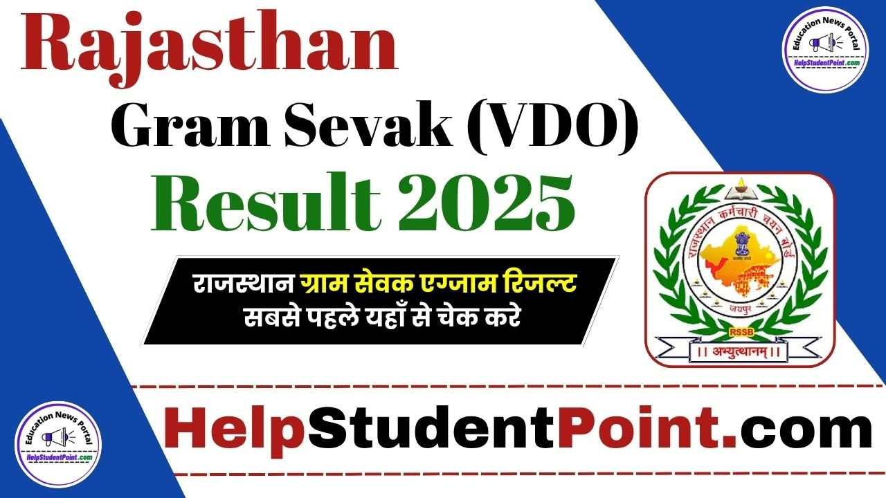 Rajasthan Gram Sevak Result 2025