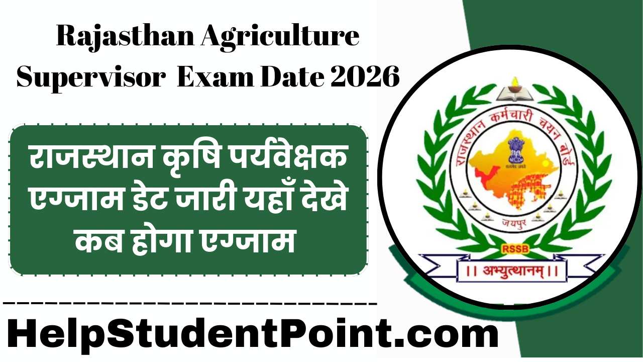 Rajasthan Agriculture Supervisor Admit Card 2026