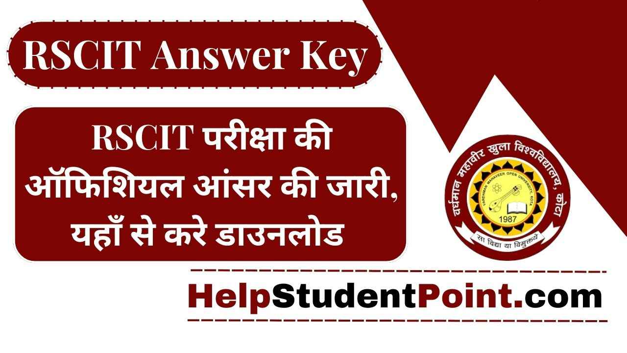 RSCIT Answer Key 2025