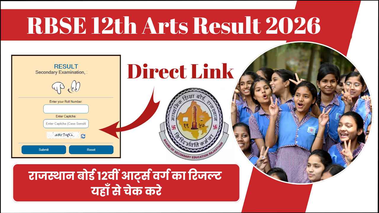 RBSE 12th Arts Result 2026