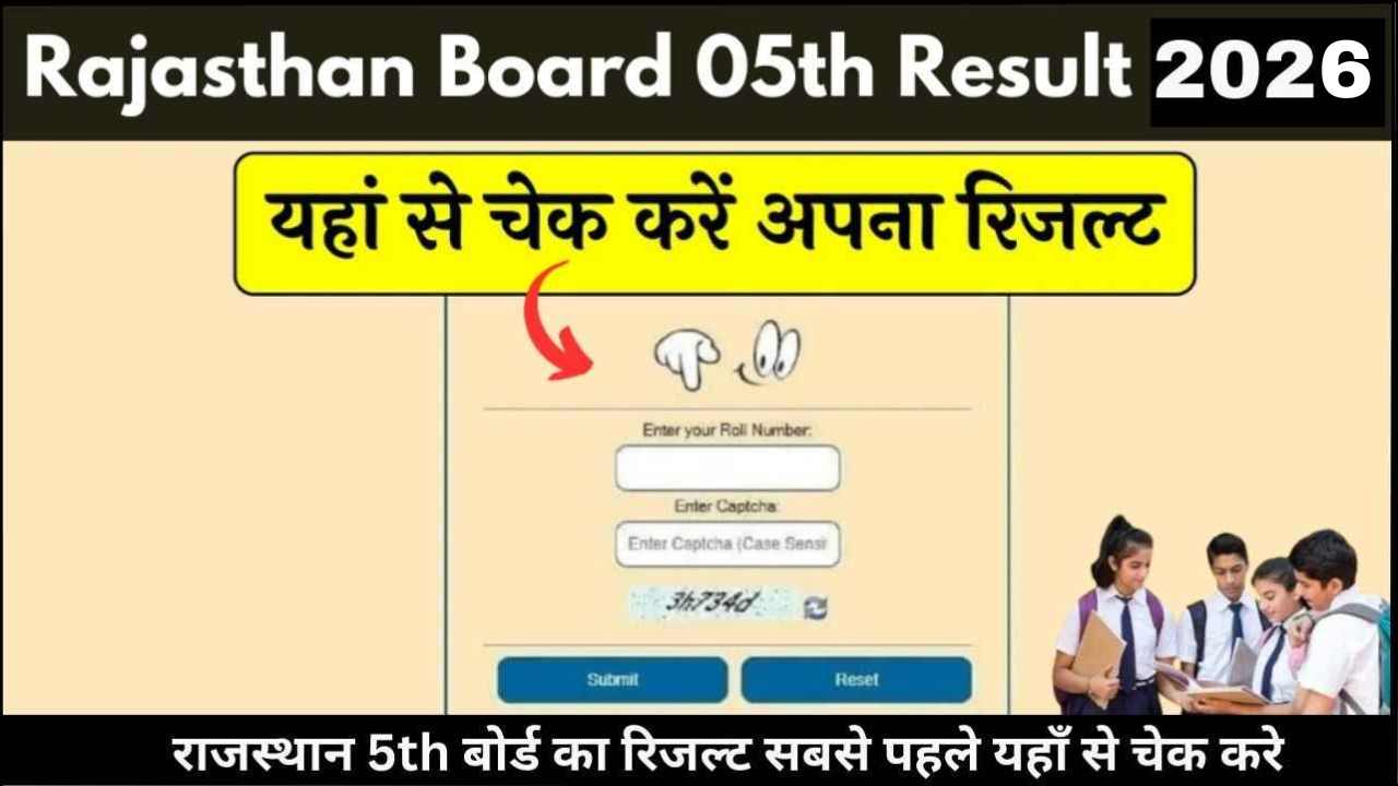 Rajasthan 5th Result 2026