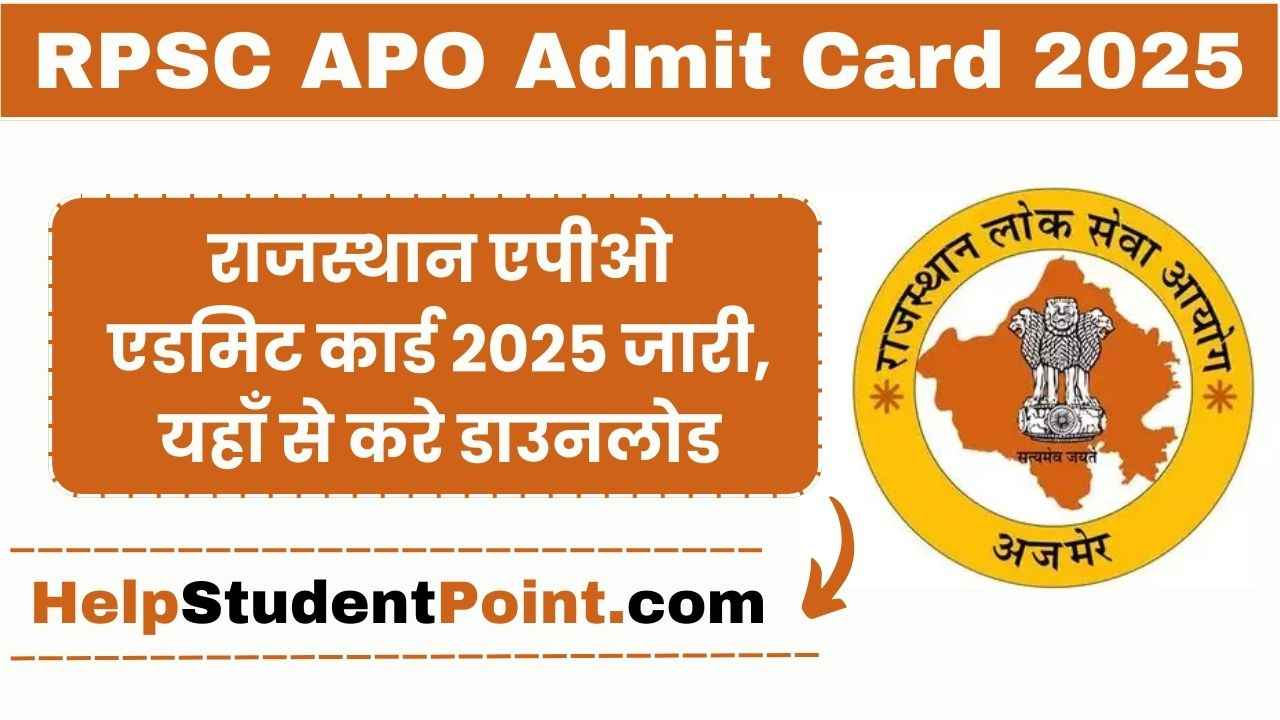 RPSC Assistant Prosecution Officer Admit Card 2025