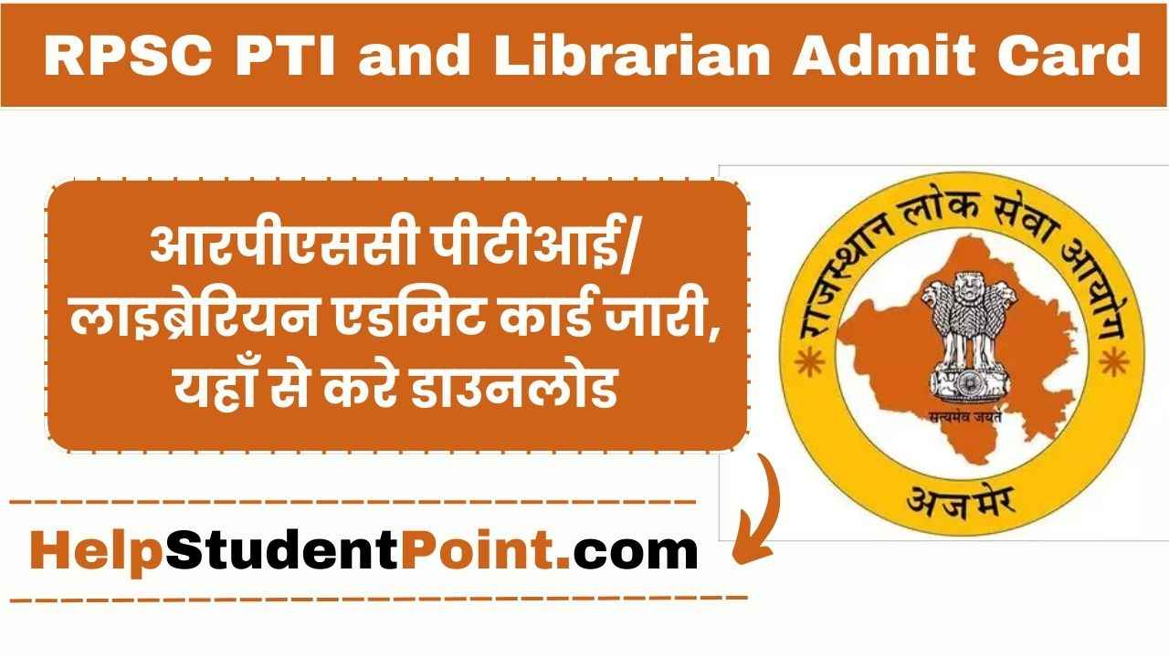 RPSC PTI and Librarian Admit Card 2025