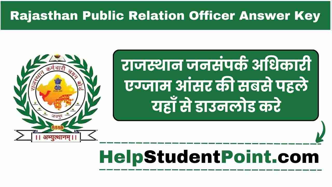 Rajasthan Public Relation Officer Answer Key 2025