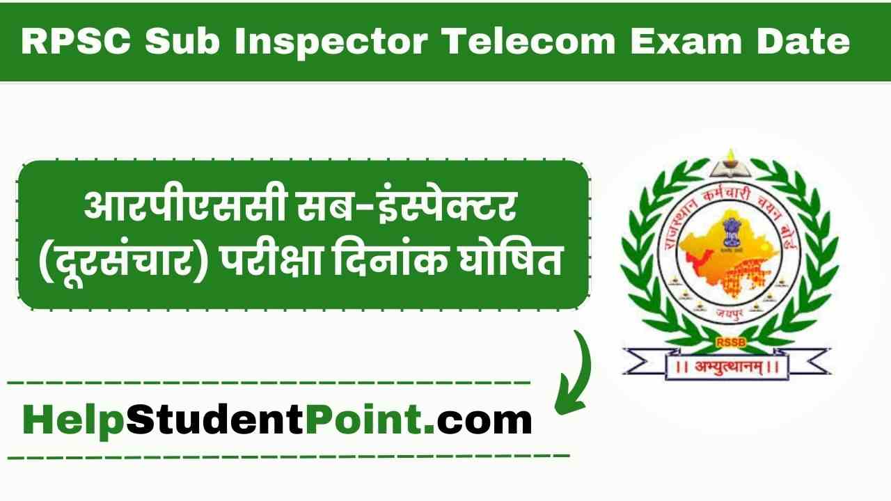 RPSC Sub Inspector Telecom Exam Date 2025