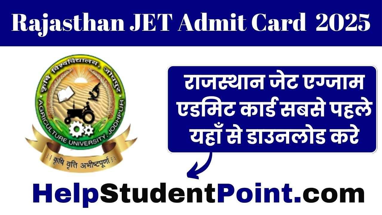Rajasthan JET Exam Date 2025