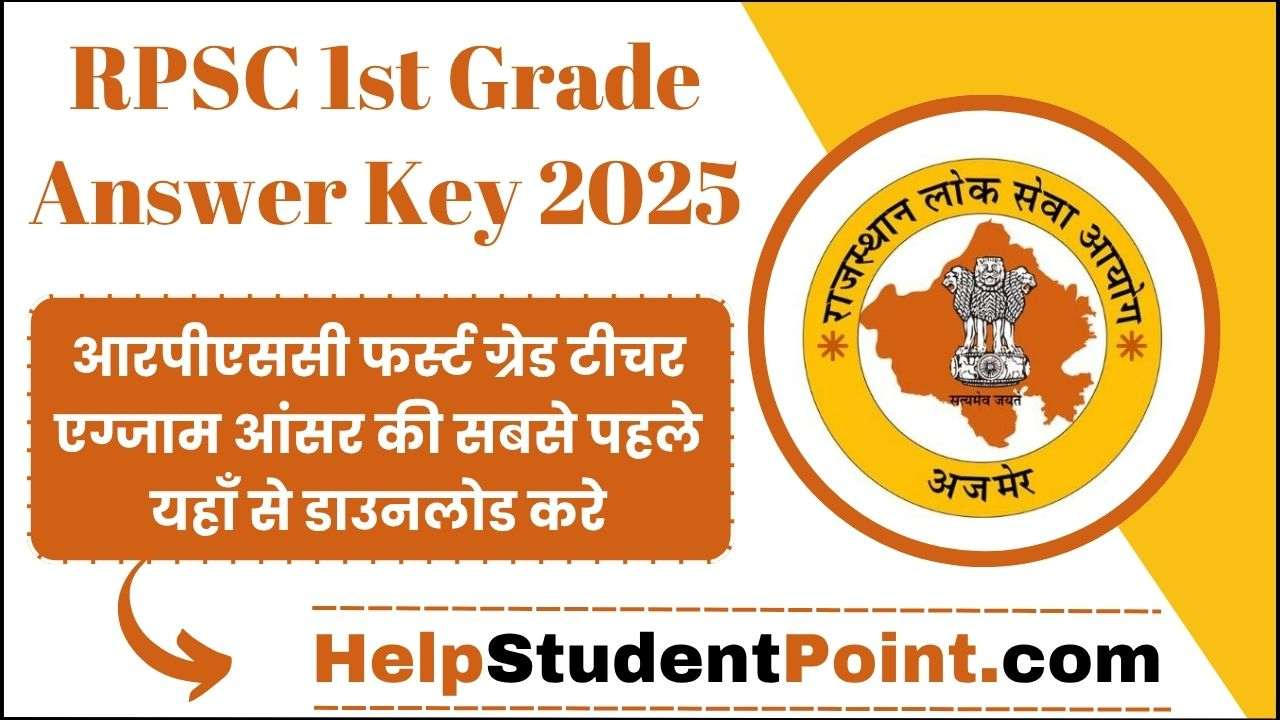 RPSC 1st Grade Answer Key 2025