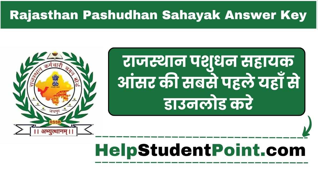 Rajasthan Pashudhan Sahayak Answer Key 2025