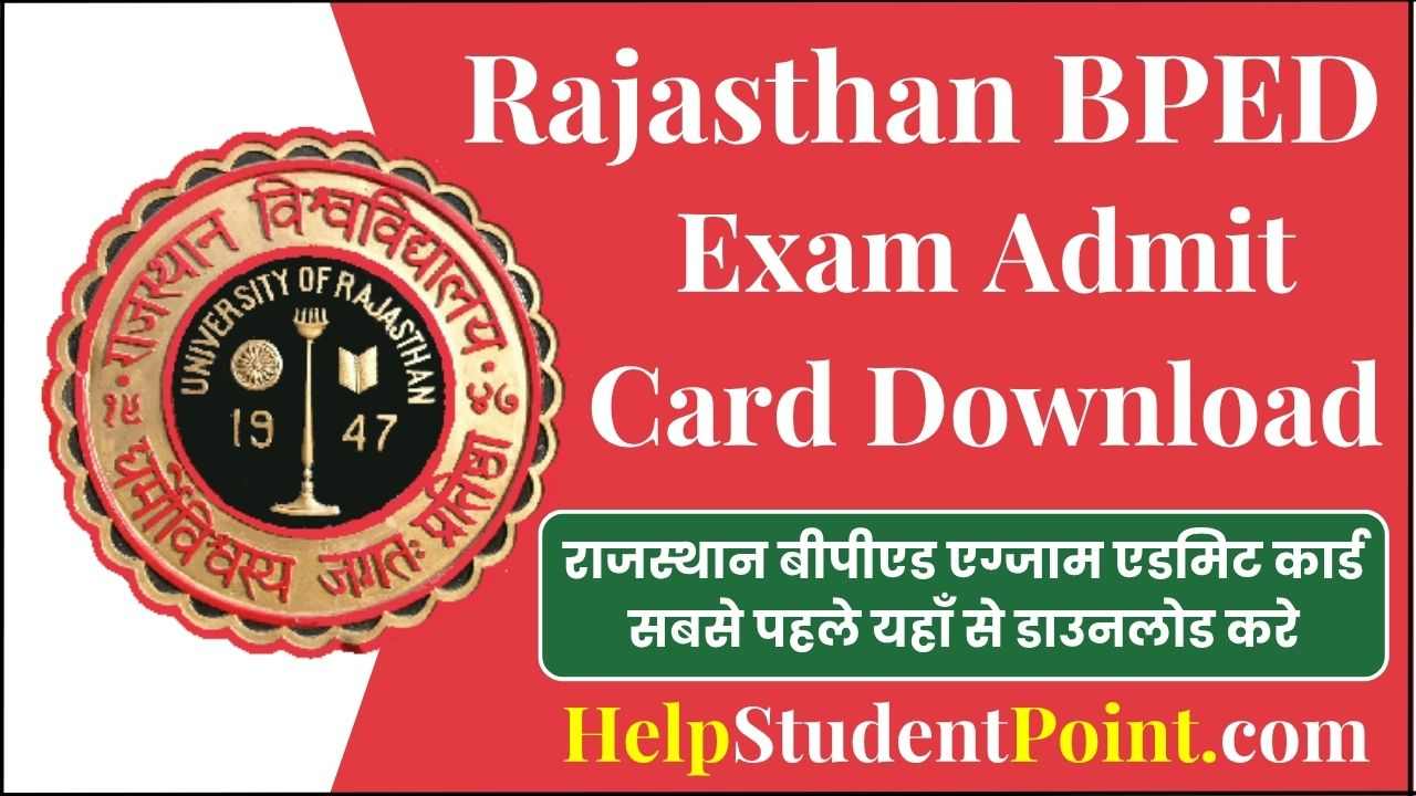 Rajasthan BPED Exam Admit Card 2025