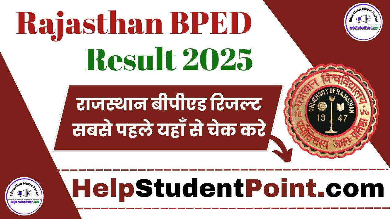 Rajasthan BPED Result 2025