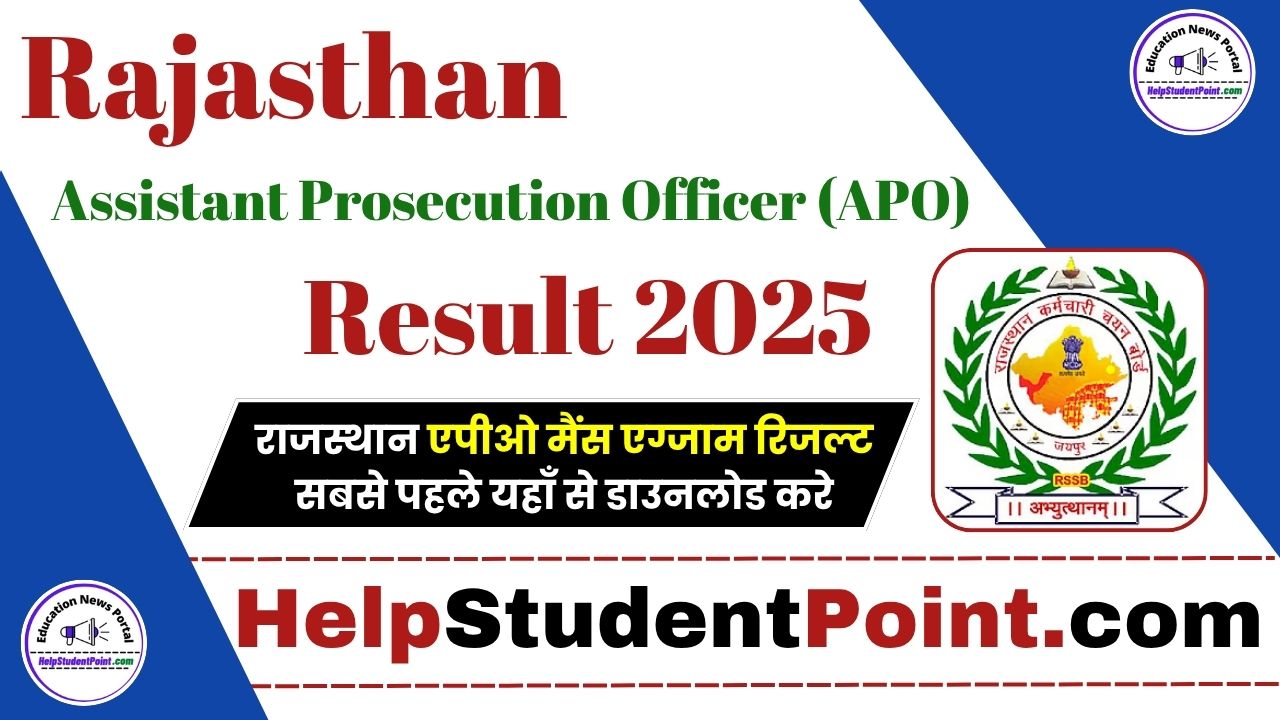 RPSC APO Mains Exam Result 2025