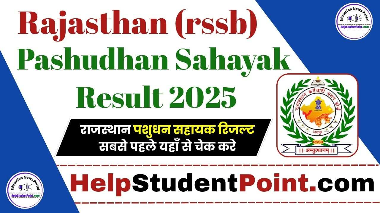 Rajasthan Pashudhan Sahayak Result 2025, Rajasthan Livestock Assistant Admit Card 2025
