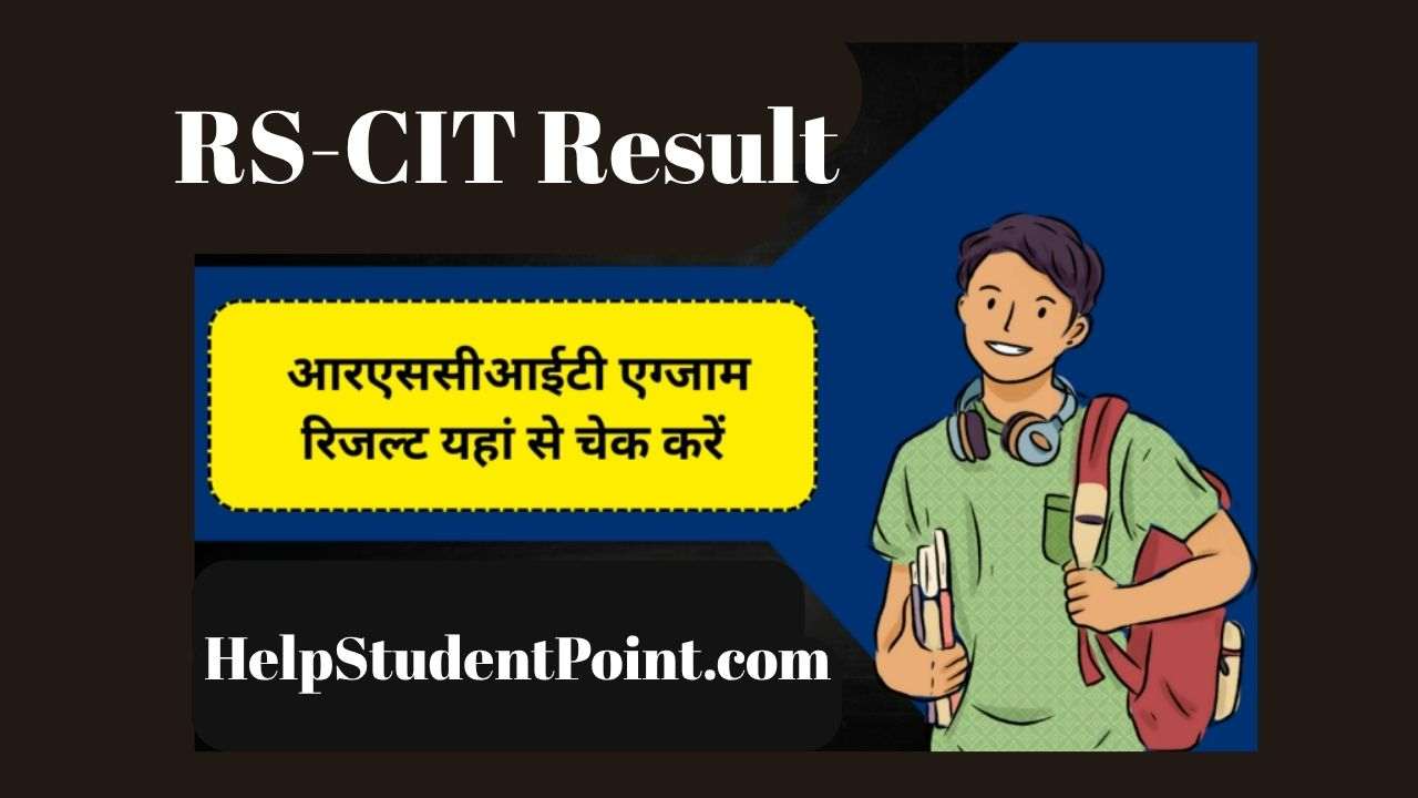 RSCIT Result (Exam 27th April 2025)