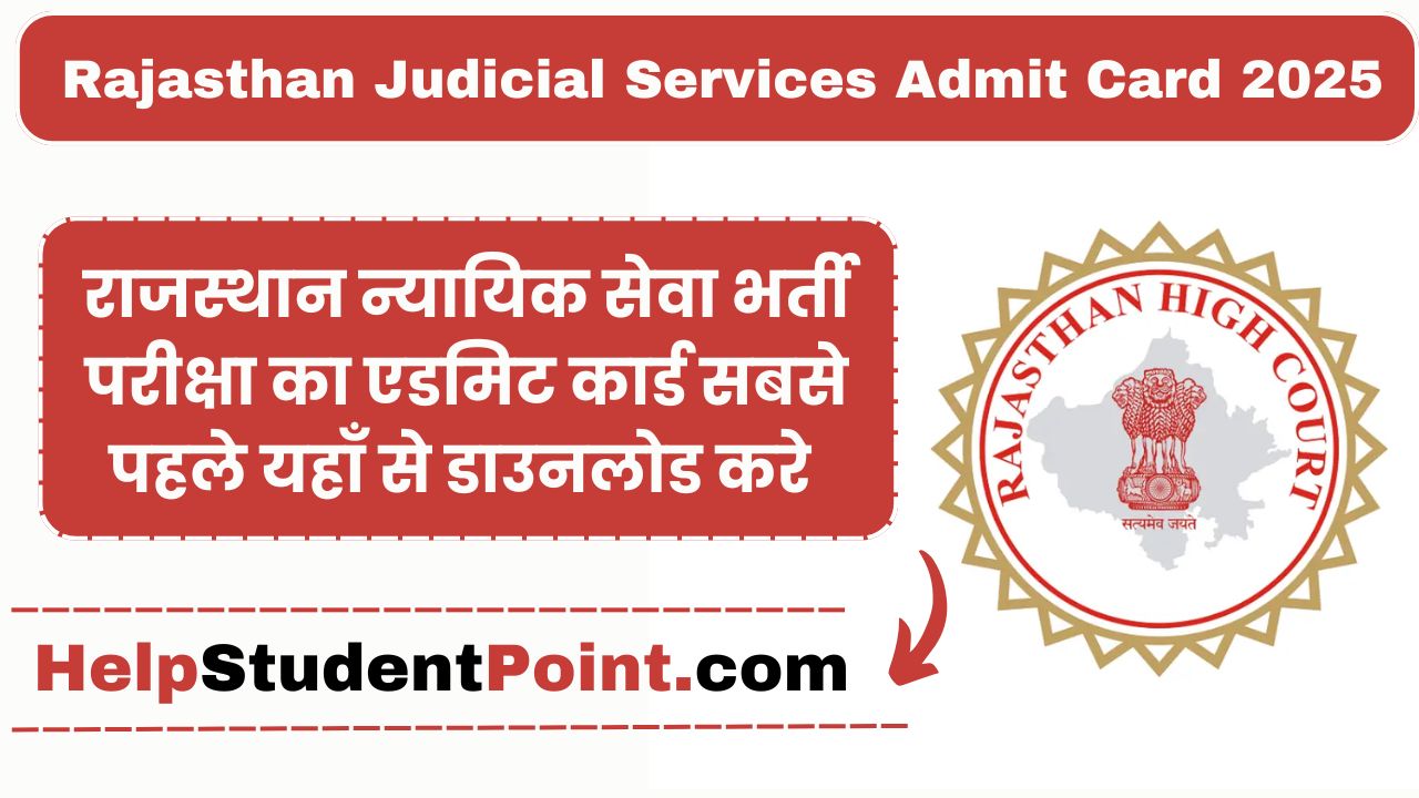 Rajasthan Judicial Services Exam Date 2025