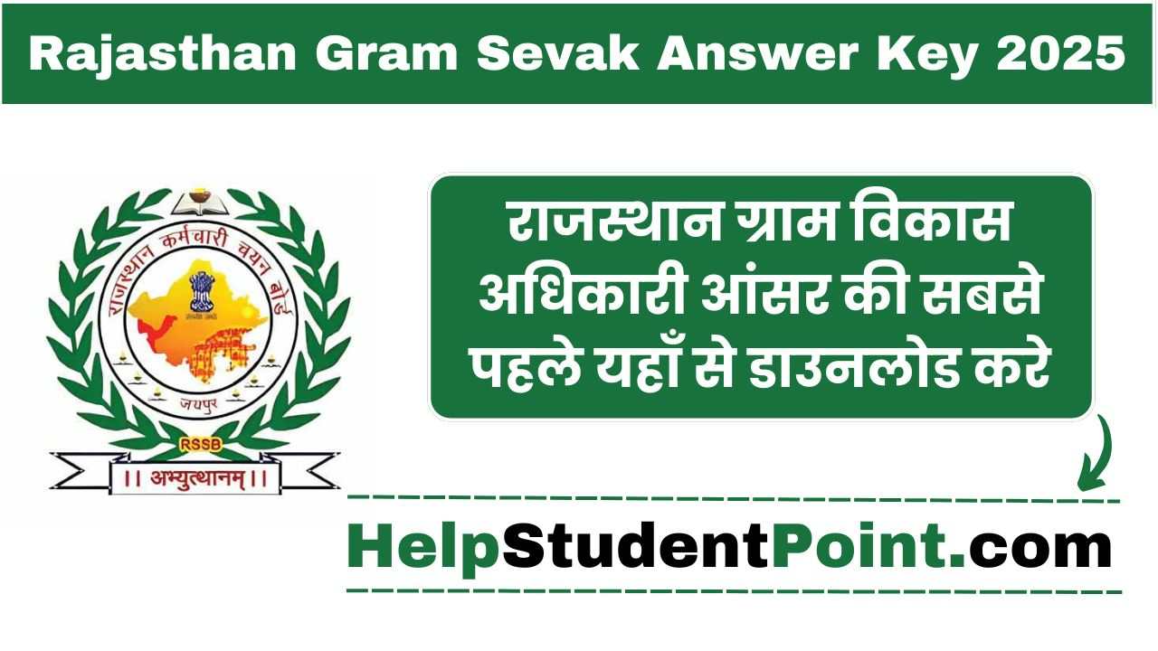 Rajasthan Gram Sevak Answer Key 2025